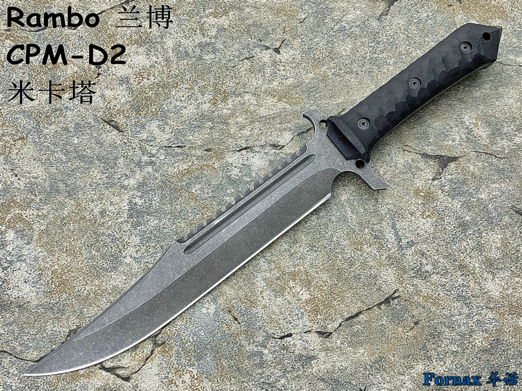 Fornax 华诺手工 Rambo兰博 CPM-D2 拉丝喷砂沧桑石洗刃面 一体龙骨 犀利背齿 一体双护手 米卡塔手柄（预定）